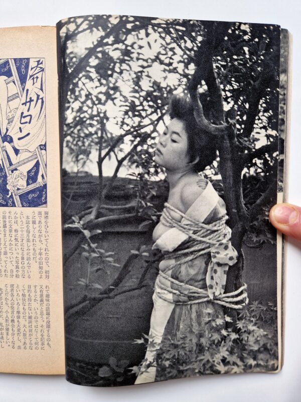 KItan Club 1965 01 23