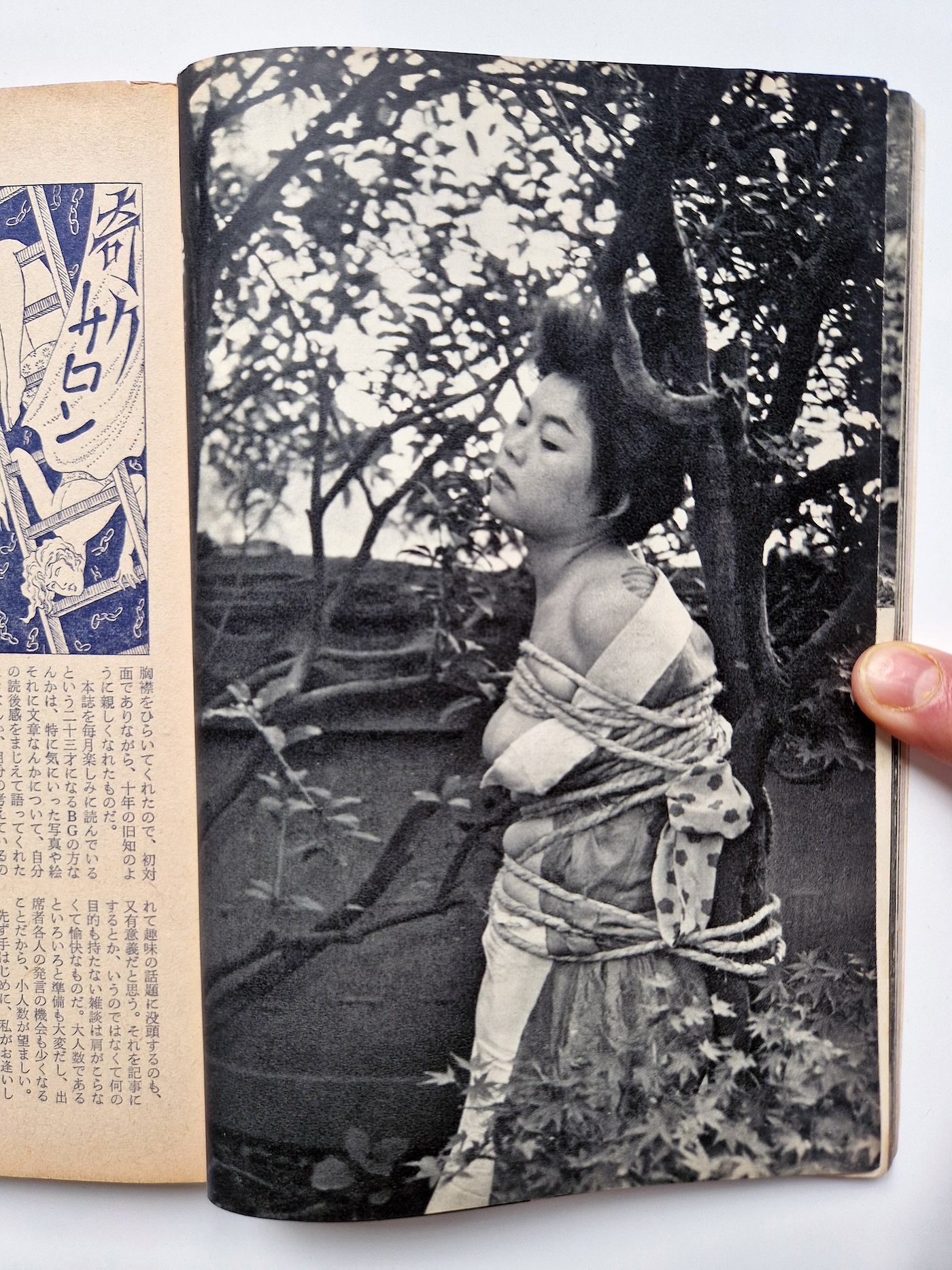 KItan Club 1965 01 23 KItan Club 1965 01 23