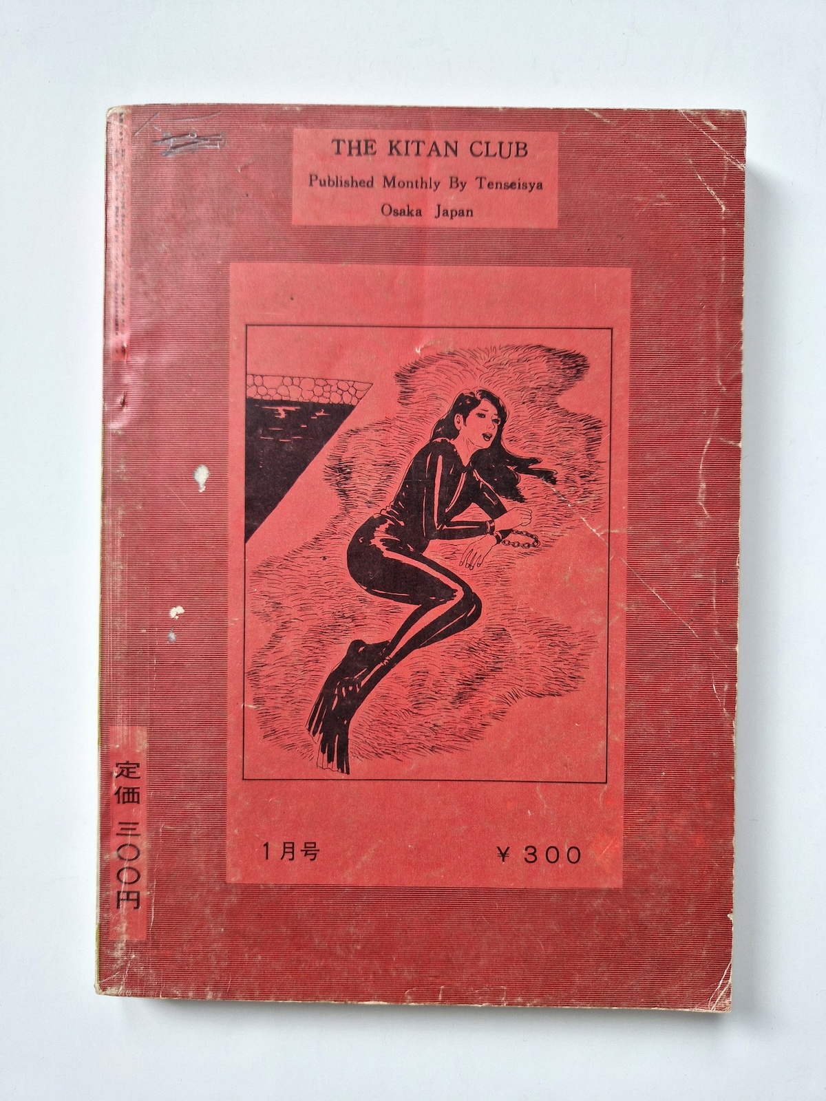 KItan Club 1965 01 3 KItan Club 1965 01 3