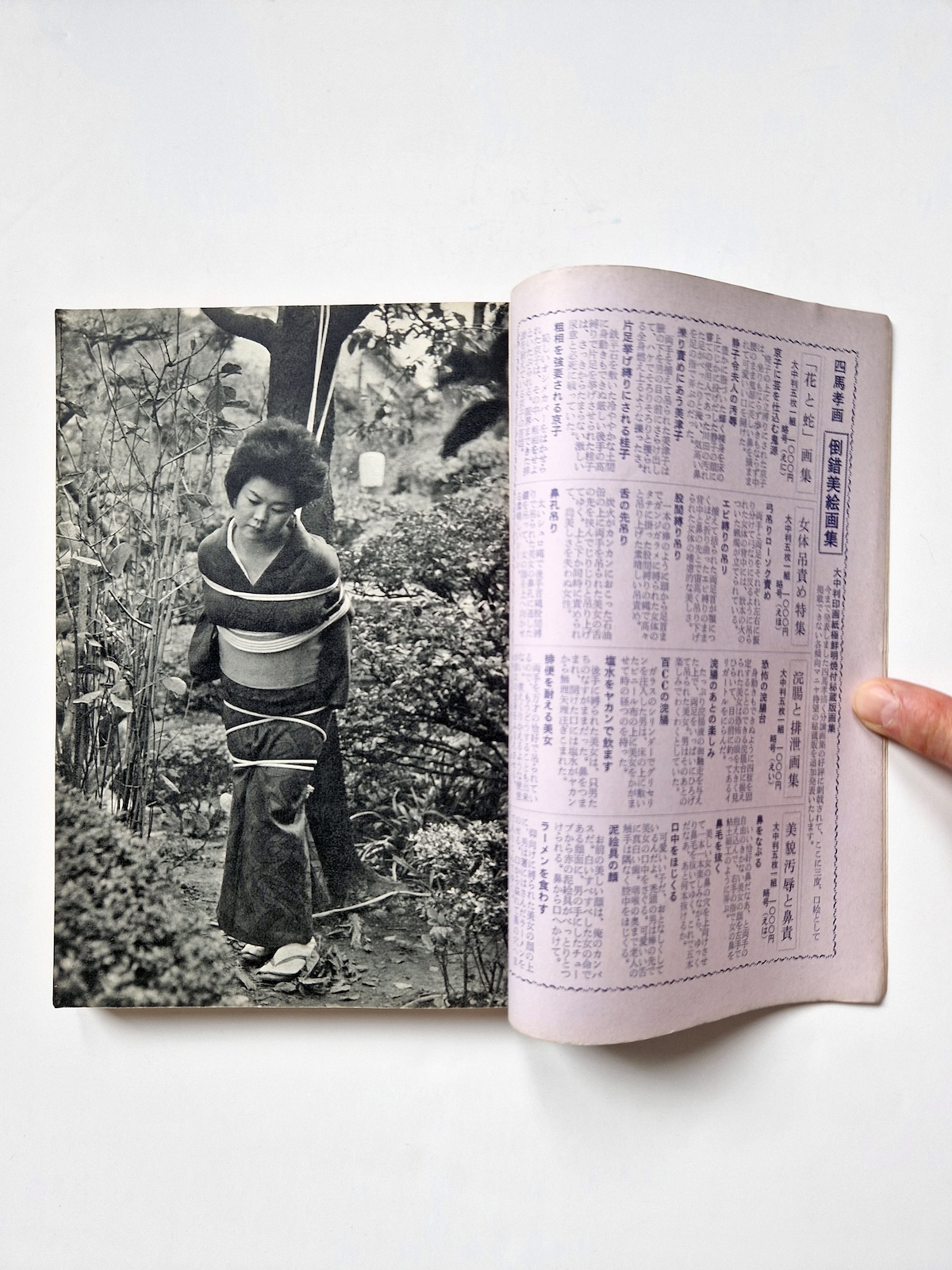 KItan Club 1965 01 4 KItan Club 1965 01 4