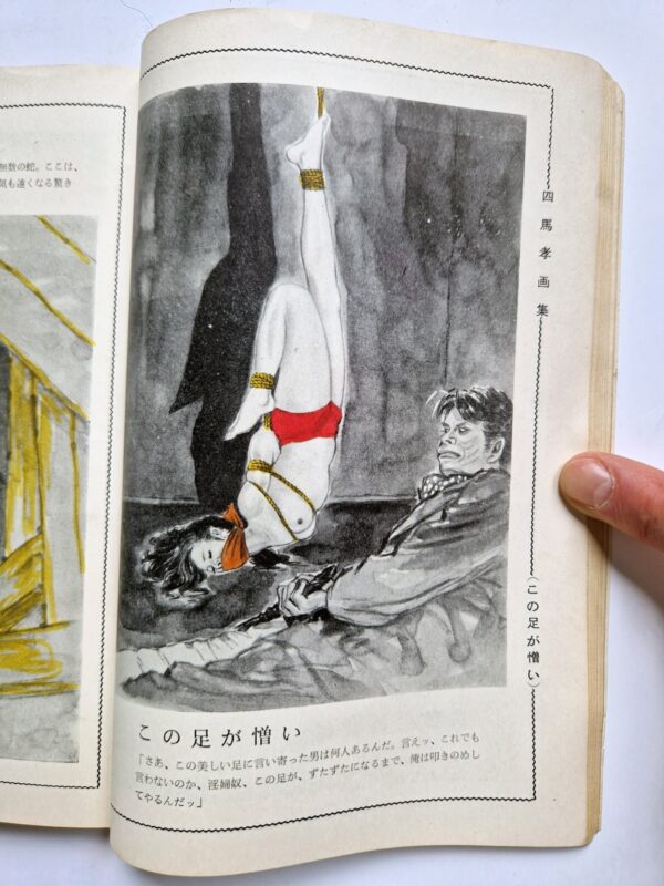 KItan Club 1965 SADO 23