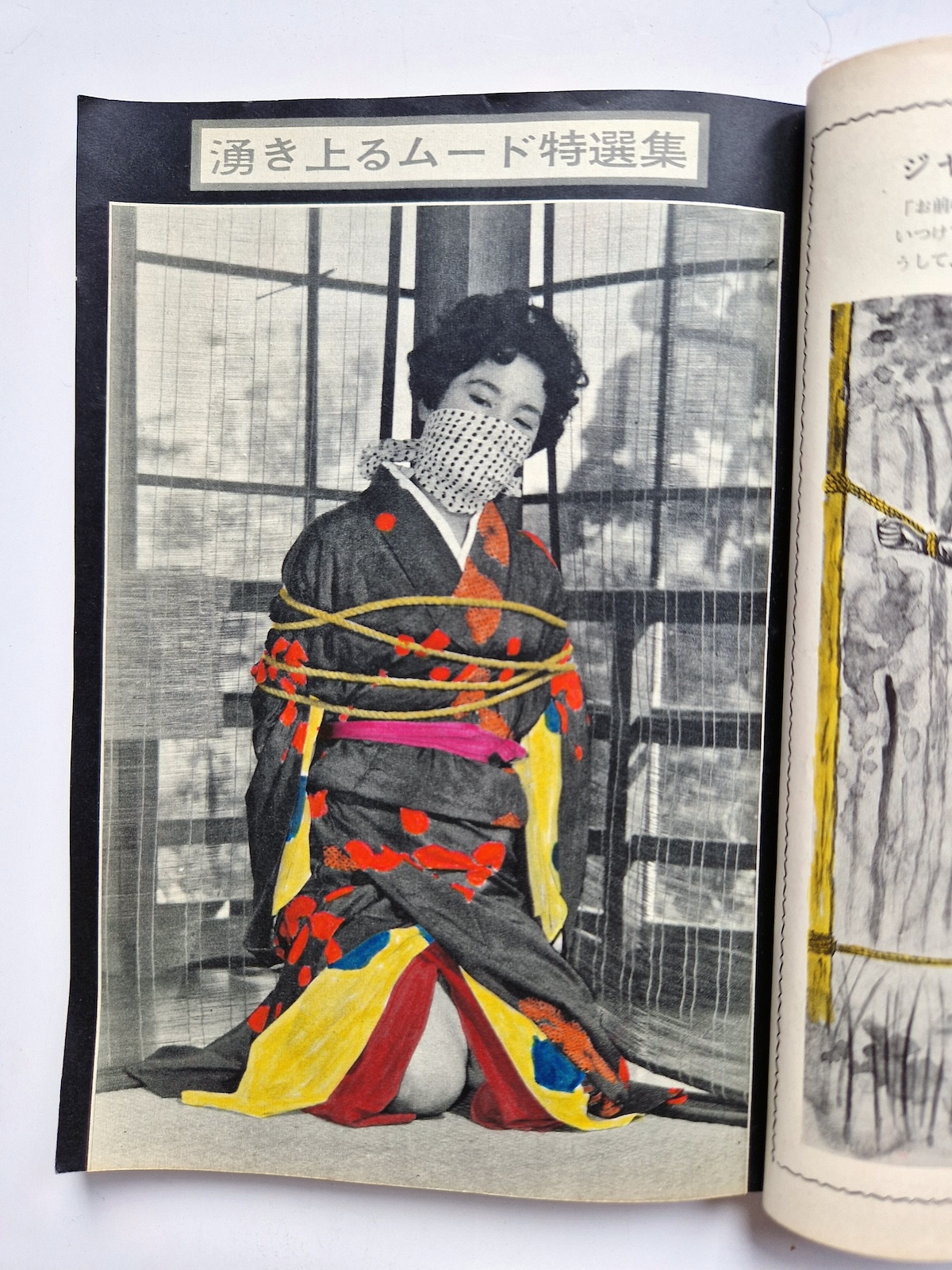 KItan Club 1965 SADO 28 KItan Club 1965 SADO 28