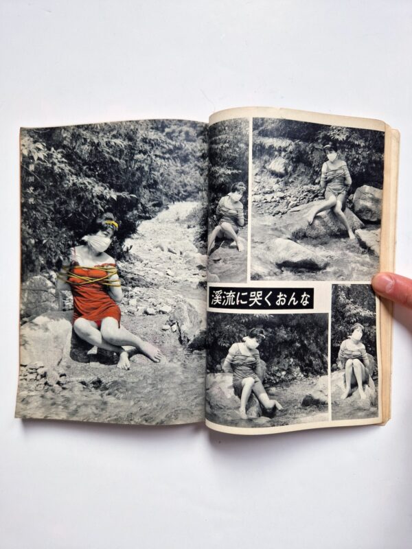 KItan Club 1965 SADO 32