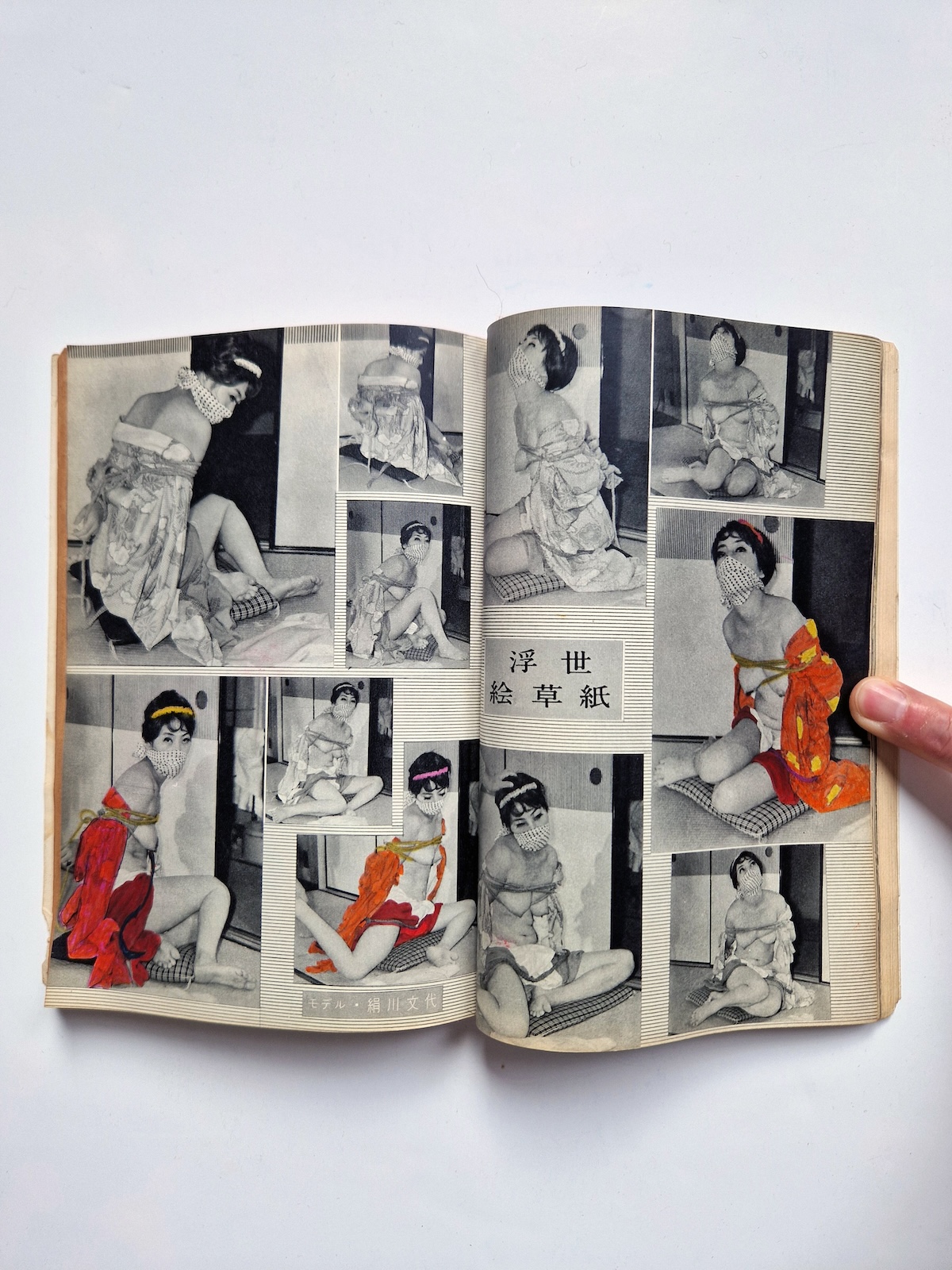 KItan Club 1965 SADO 34 KItan Club 1965 SADO 34