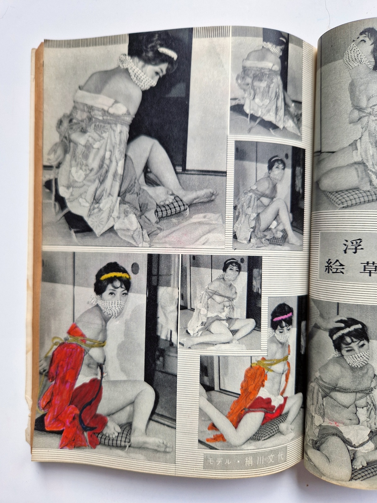 KItan Club 1965 SADO 35 KItan Club 1965 SADO 35