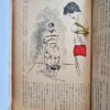 KItan Club 1965 SADO 43