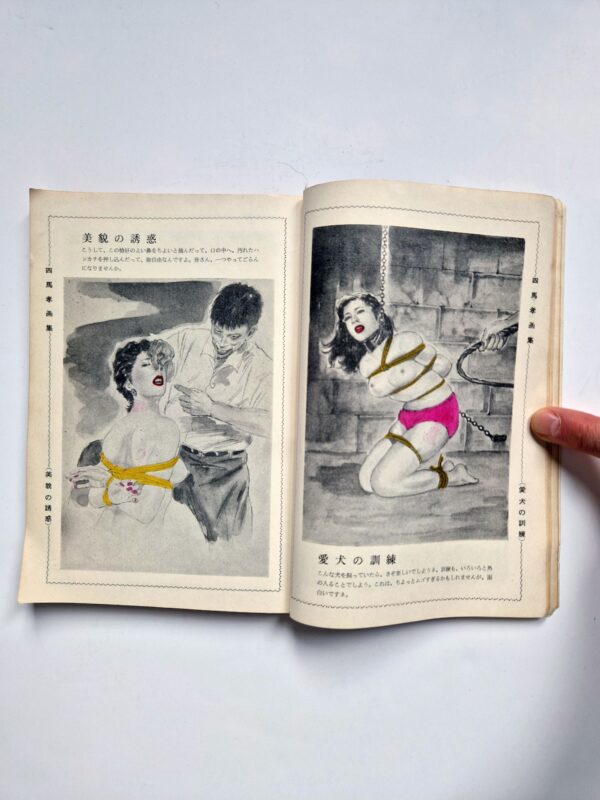 KItan Club 1965 SADO 9