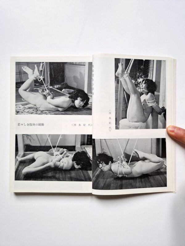 KItan Club 1973 04 10