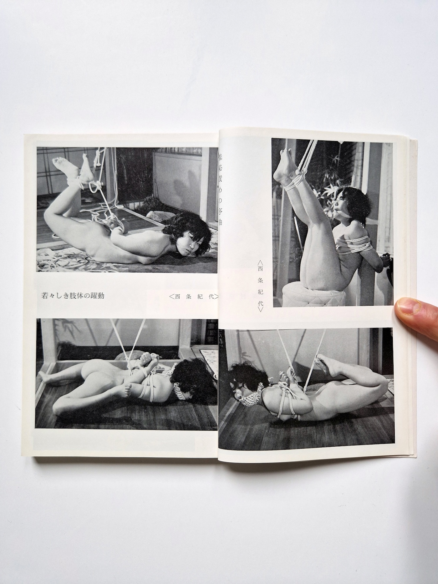 KItan Club 1973 04 10 KItan Club 1973 04 10