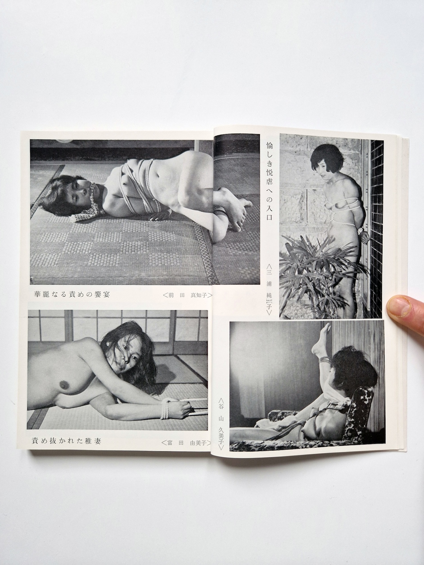 KItan Club 1973 04 11 KItan Club 1973 04 11