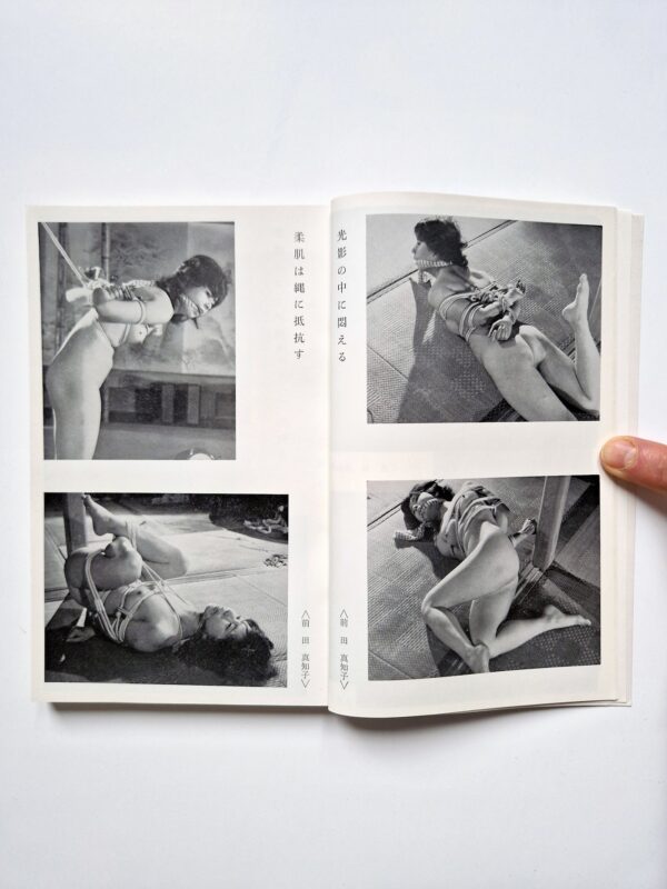KItan Club 1973 04 12