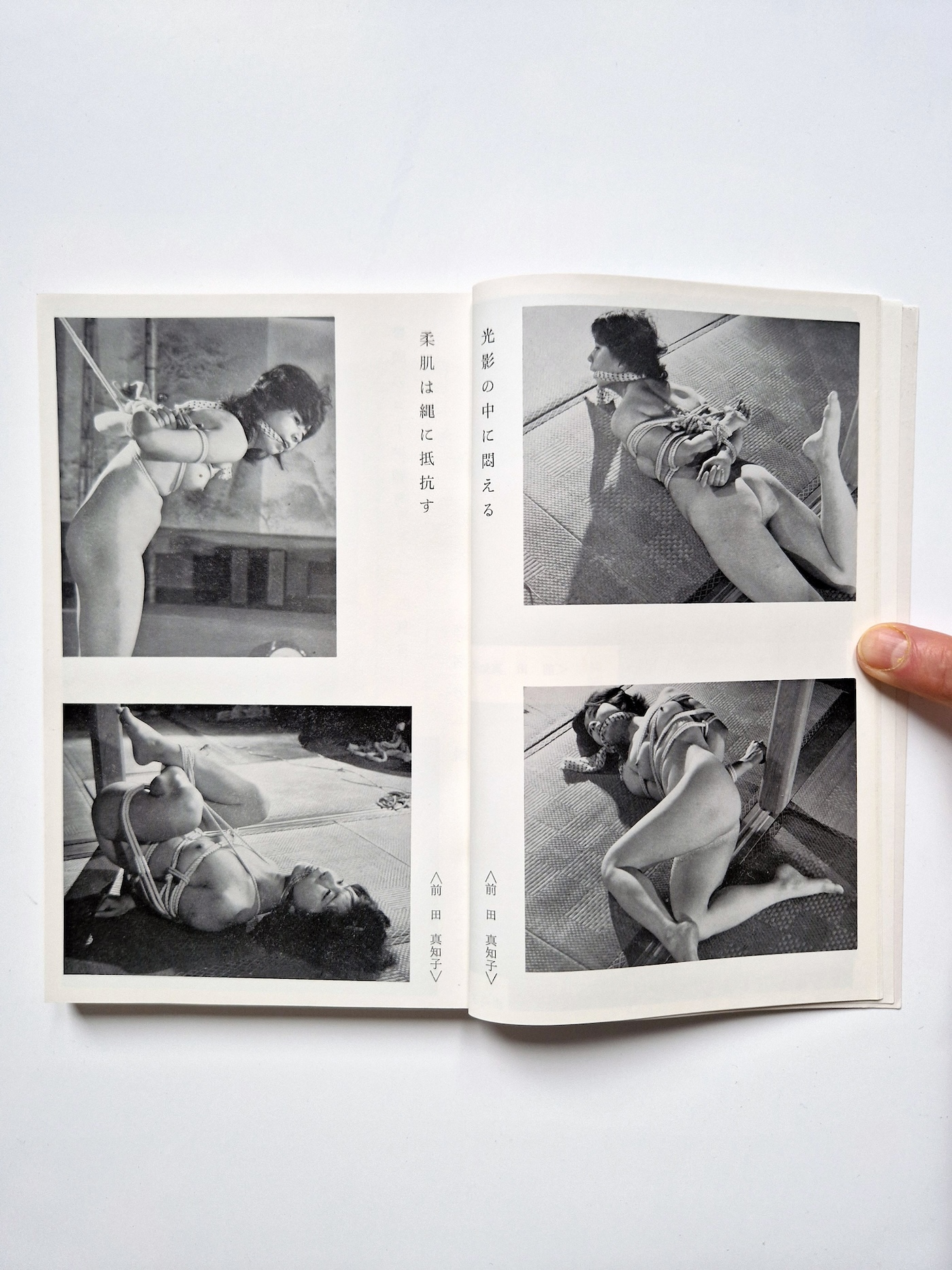 KItan Club 1973 04 12 KItan Club 1973 04 12