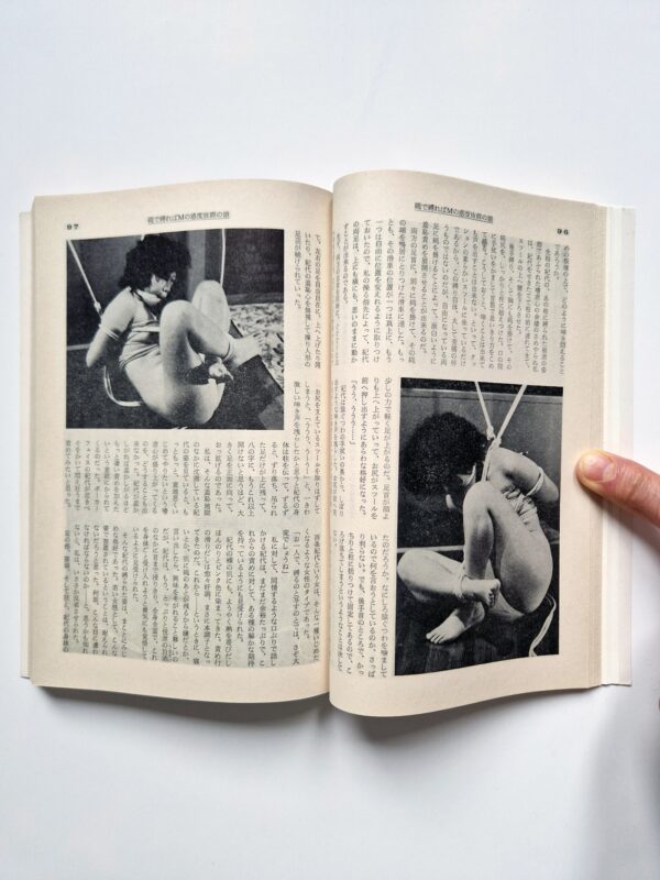 KItan Club 1973 04 15