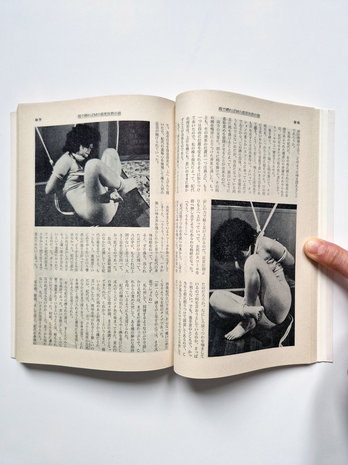 KItan Club 1973 04 15 KItan Club 1973 04 15