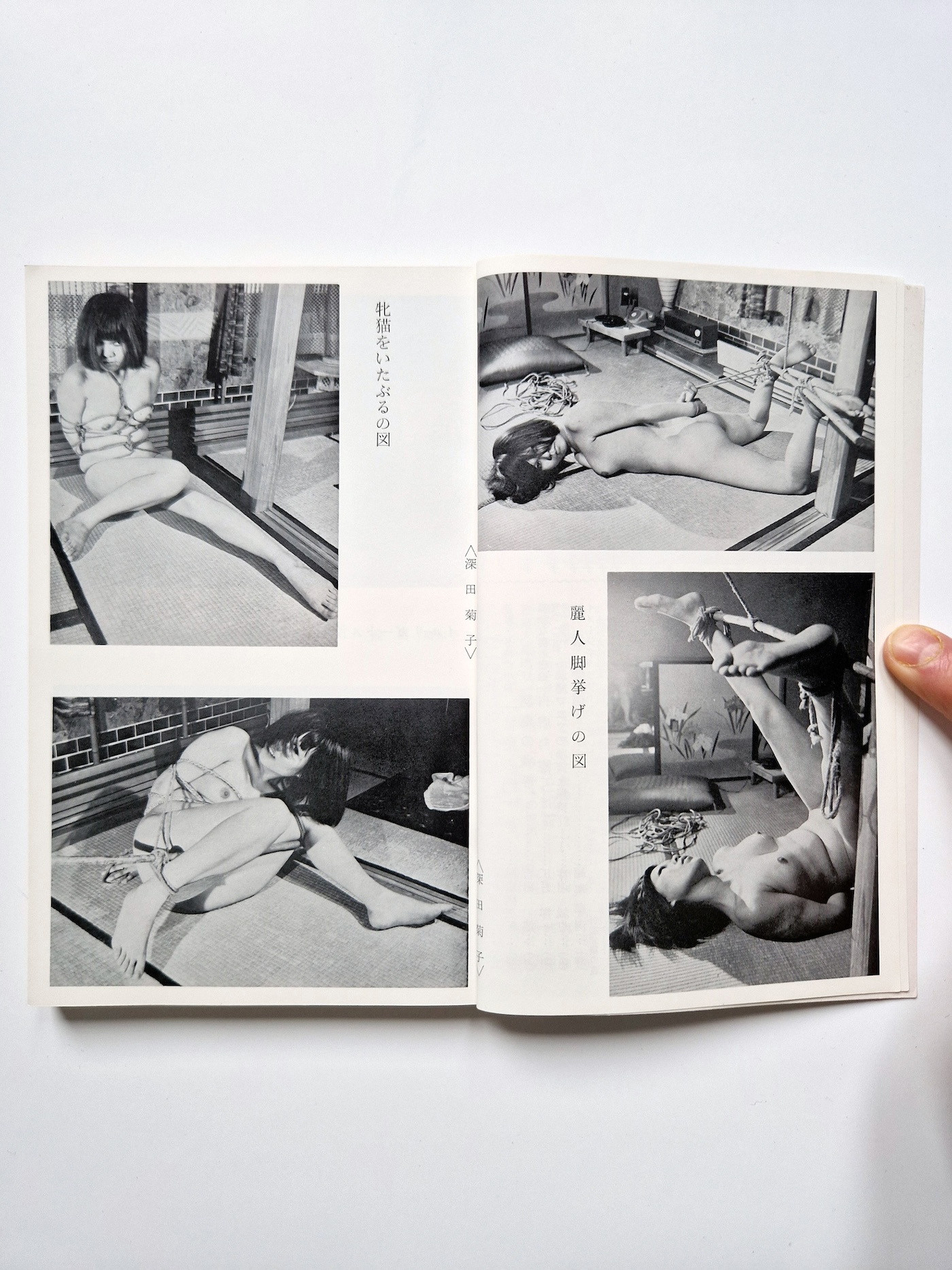 KItan Club 1973 04 6 KItan Club 1973 04 6