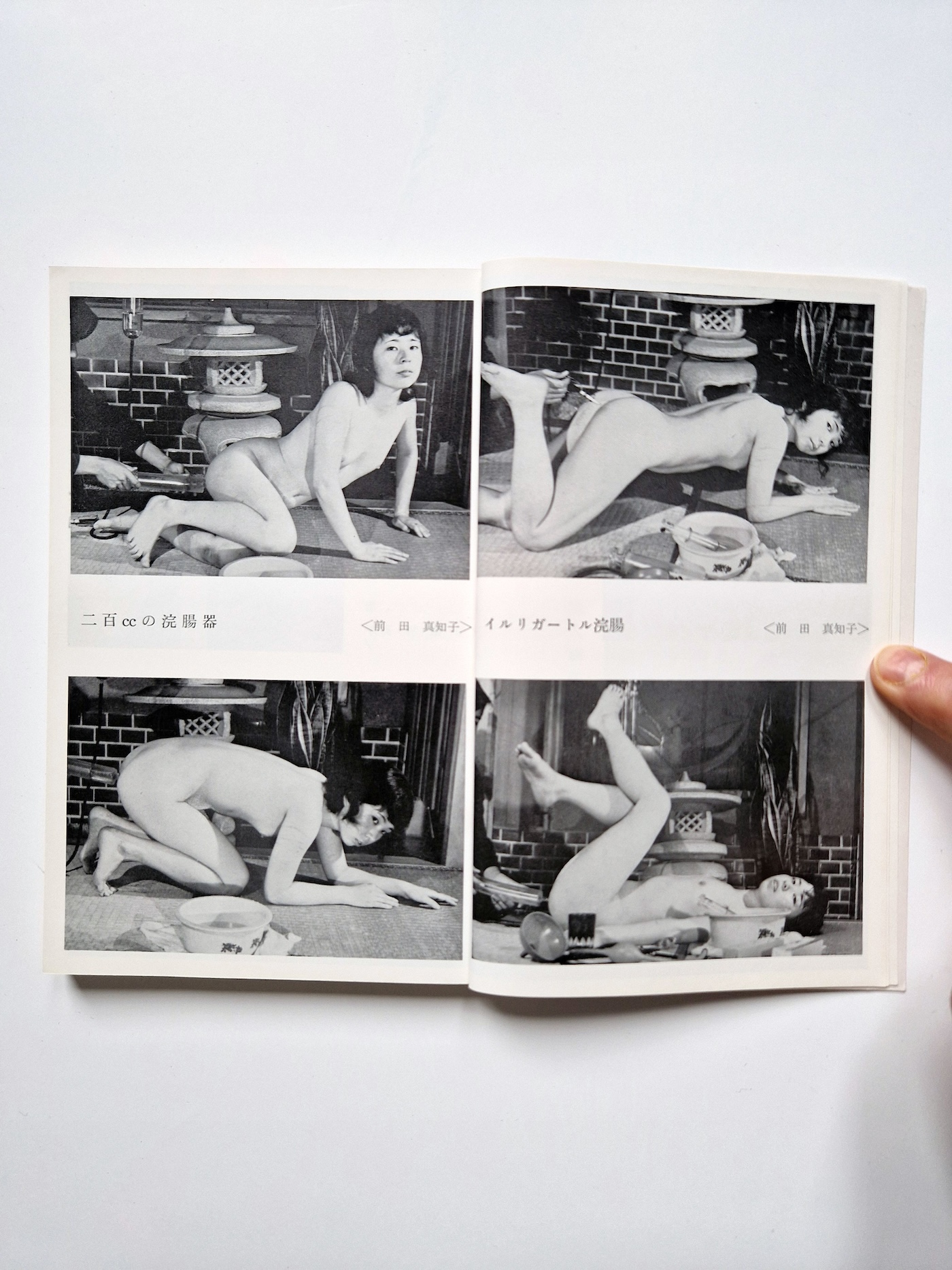 KItan Club 1973 04 8 KItan Club 1973 04 8