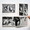 KItan Club 1973 04 9