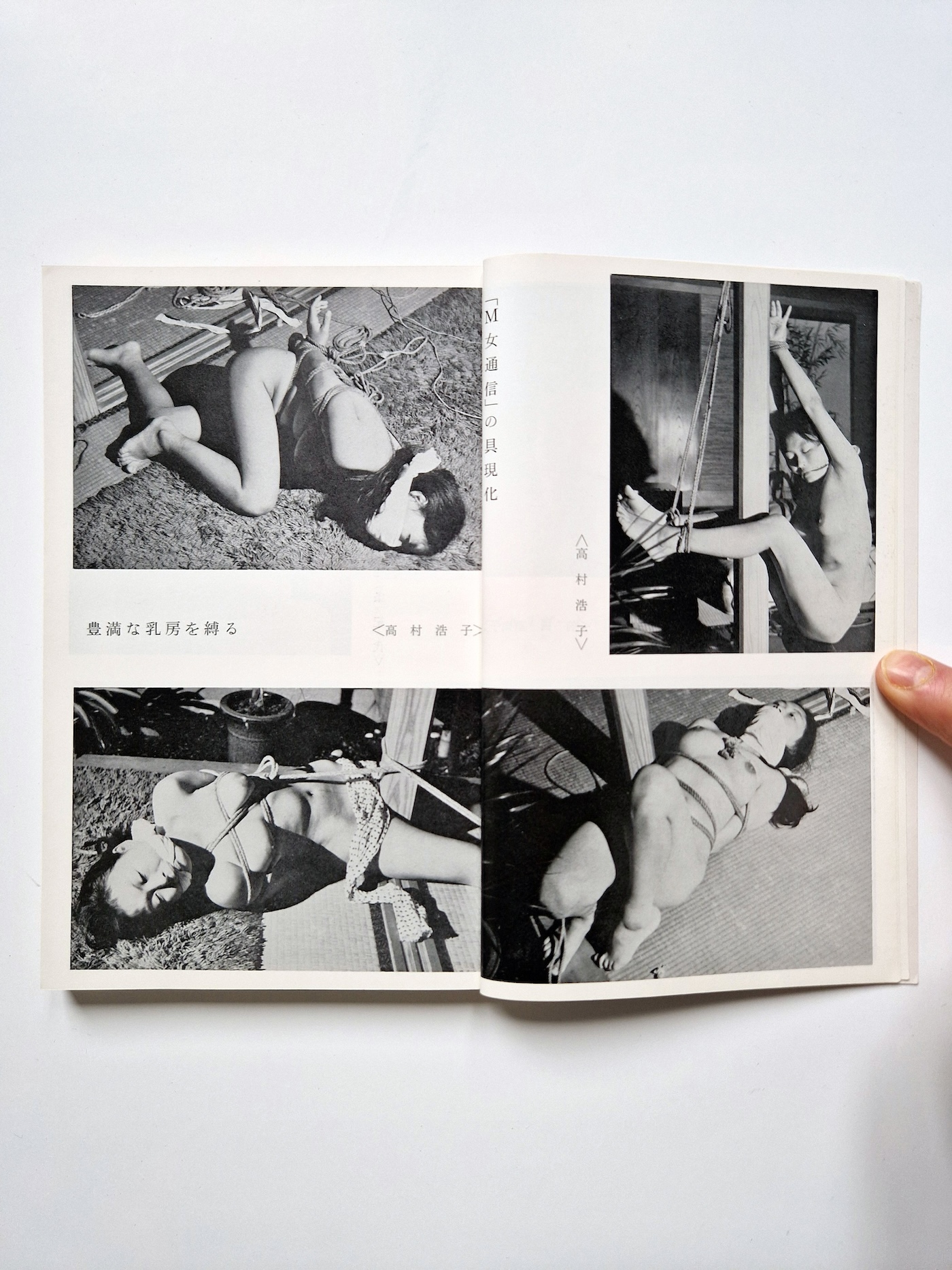 KItan Club 1973 04 9 KItan Club 1973 04 9