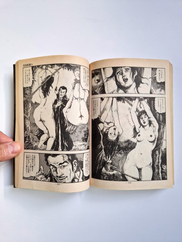 Ritual of Humiliation Joy Comics Shiro Kasama 12