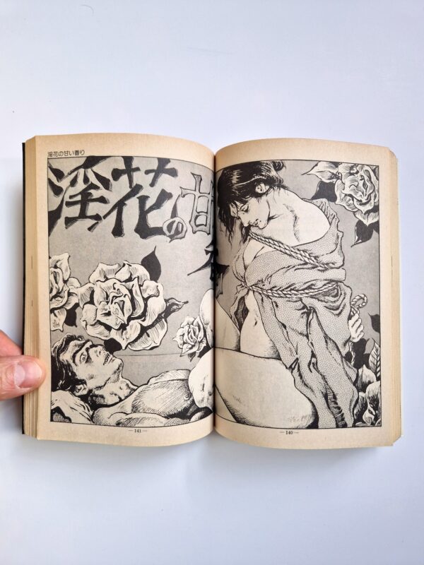 Ritual of Humiliation Joy Comics Shiro Kasama 5