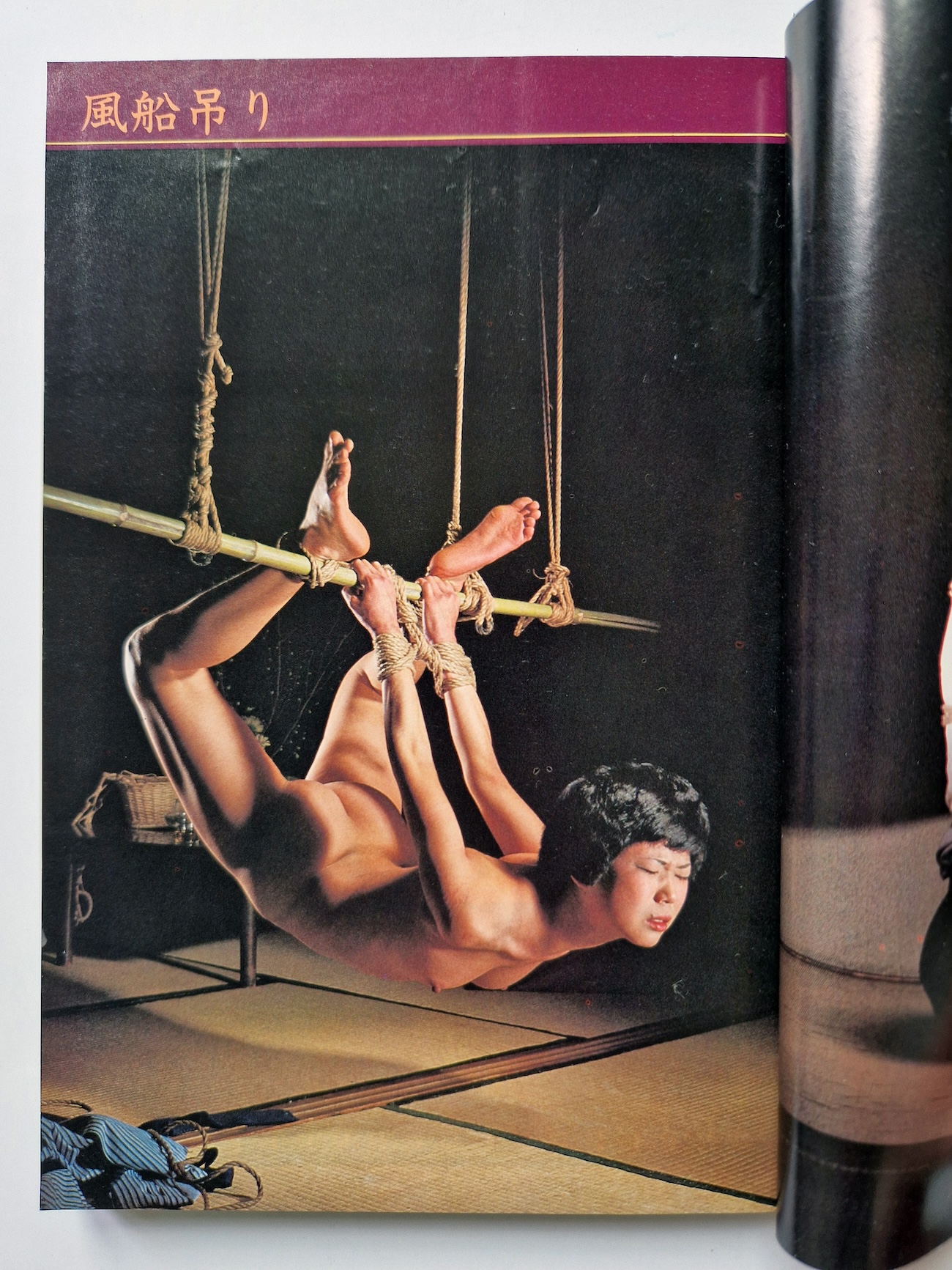 Sadistic play of bondage 1980 07 5