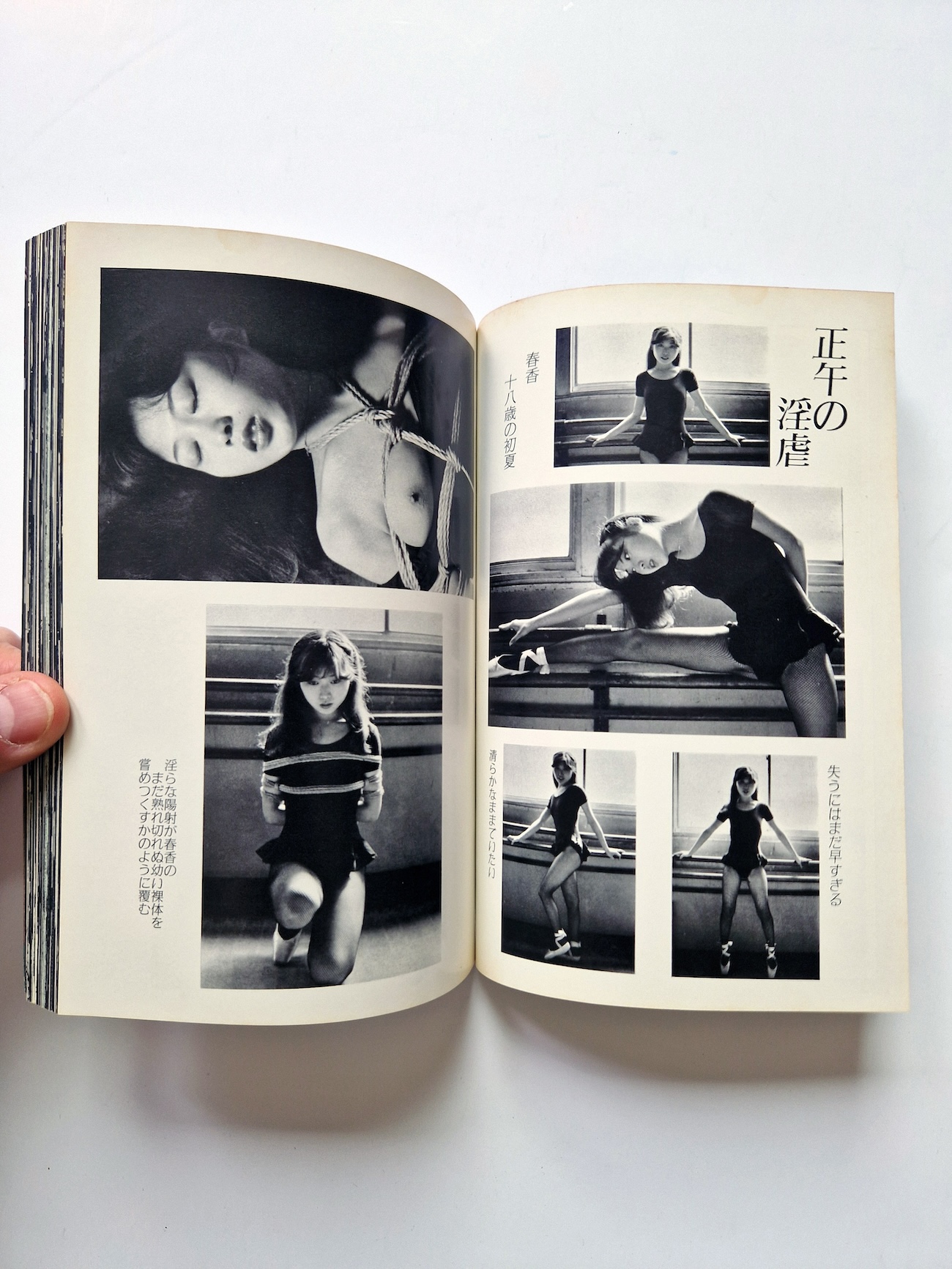 Sadistic play of bondage 1980 07 7