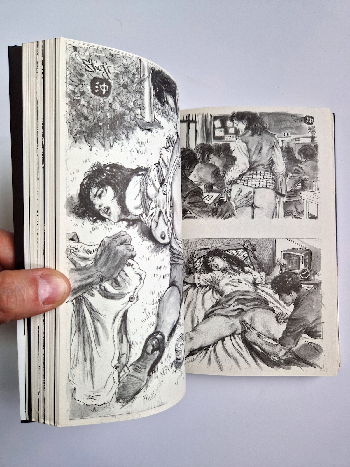 Shoji Oki – First Collection of Works 11