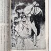 SM King 72 08 first issue 14