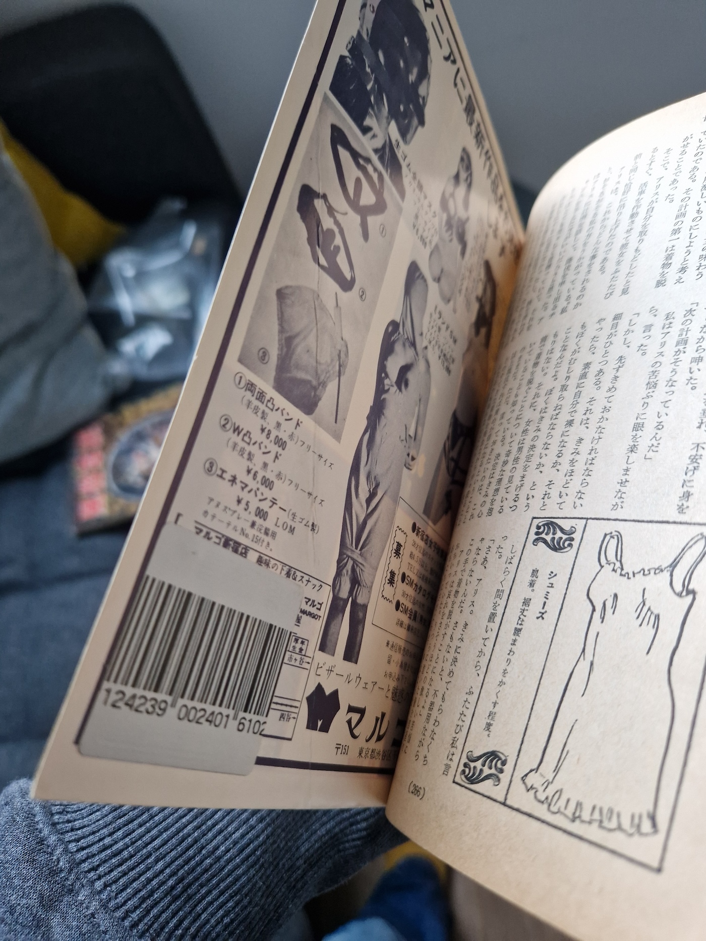 SM King 73 01 barcode