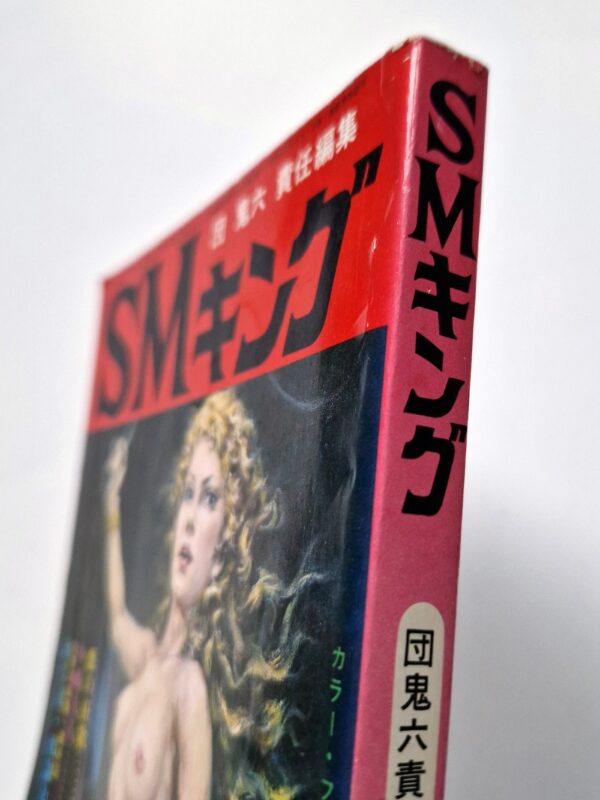 SM King 74 02 bind