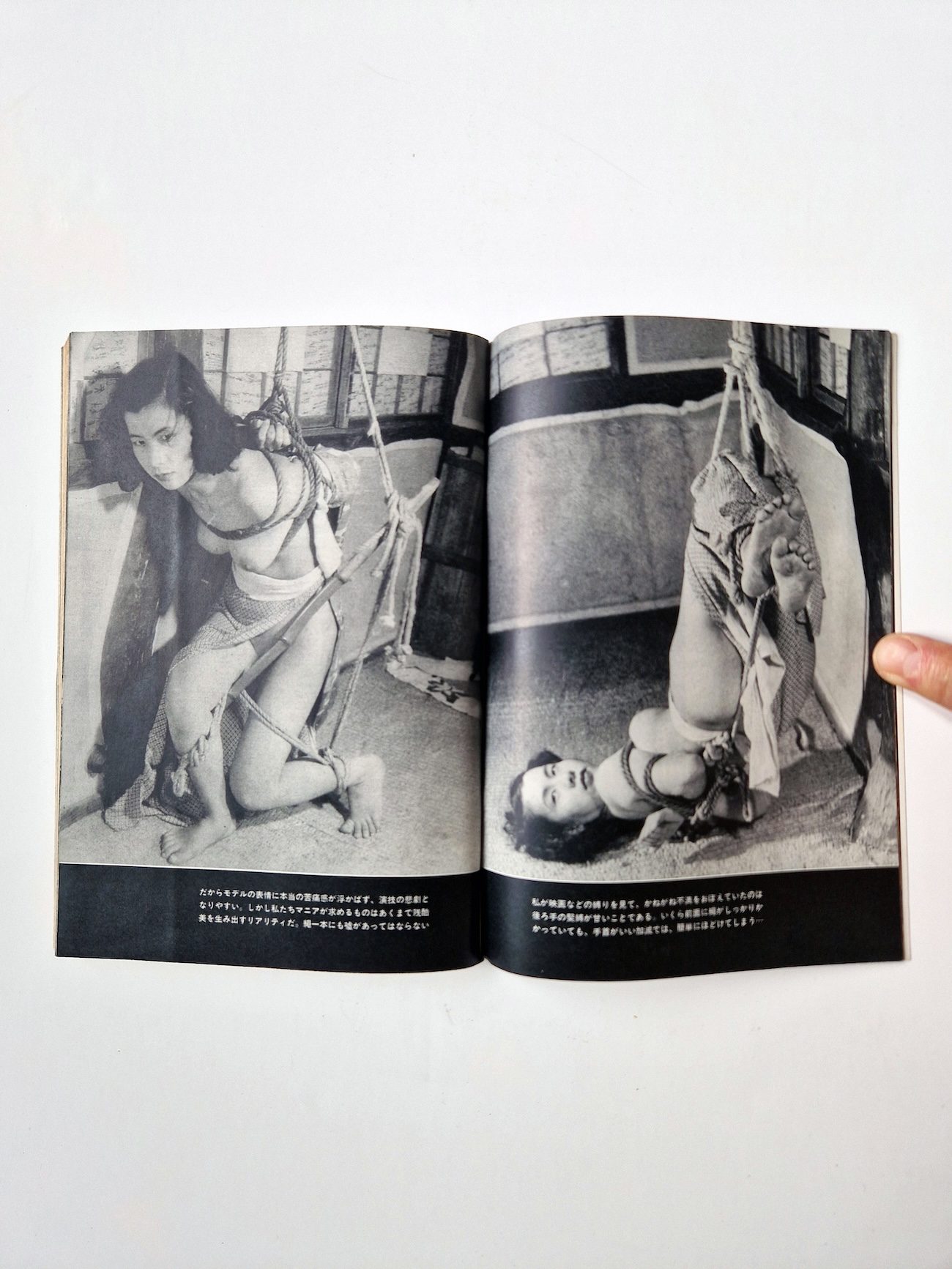 SM kitan March 1978 8