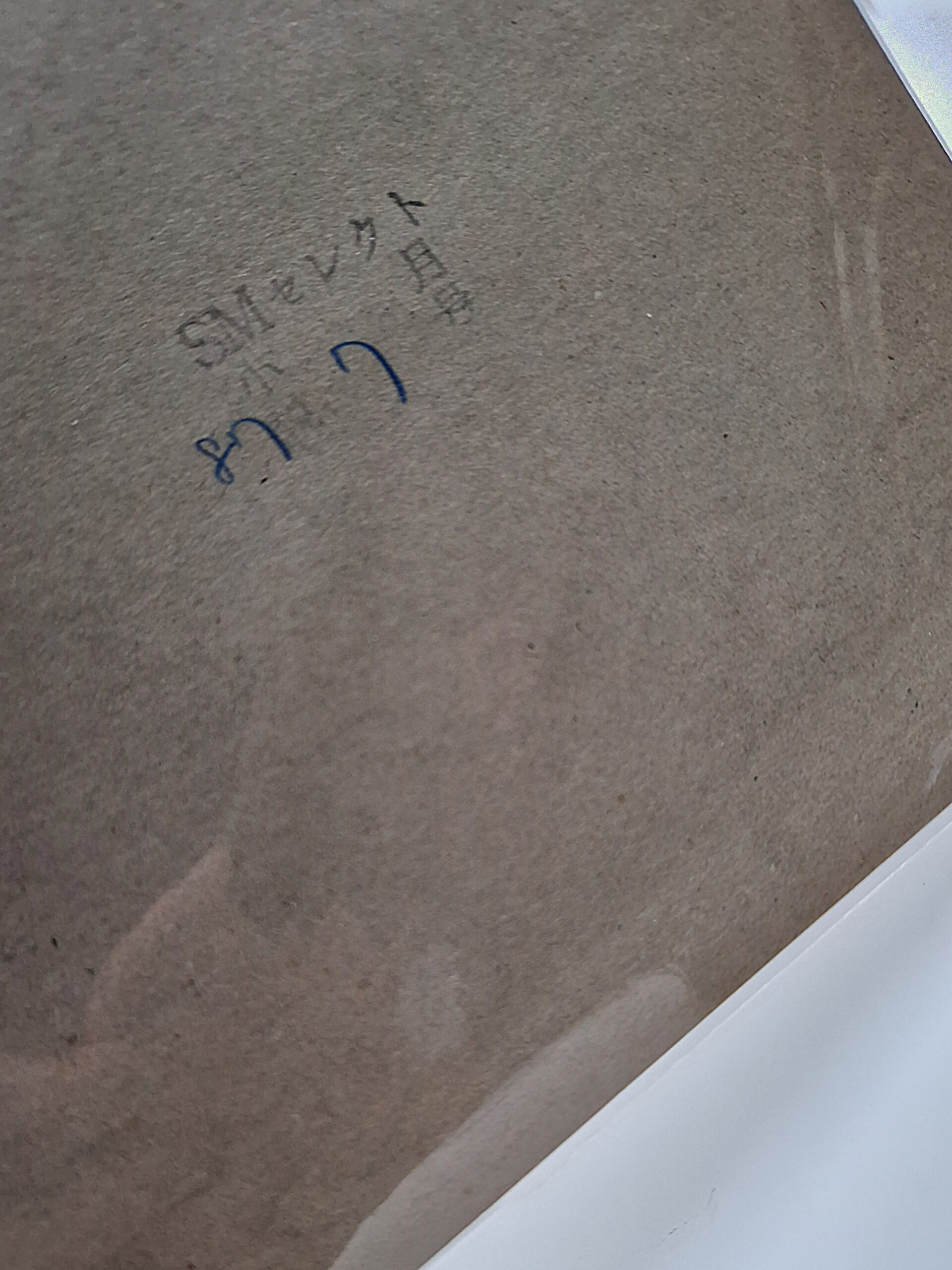 SM select Illustration 07 1987 Takahashi Shinegori signed