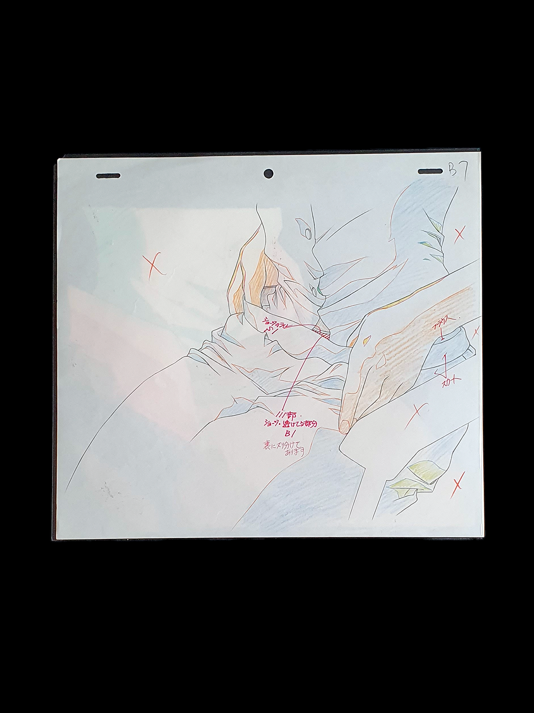 super real mahjong genka cel 1