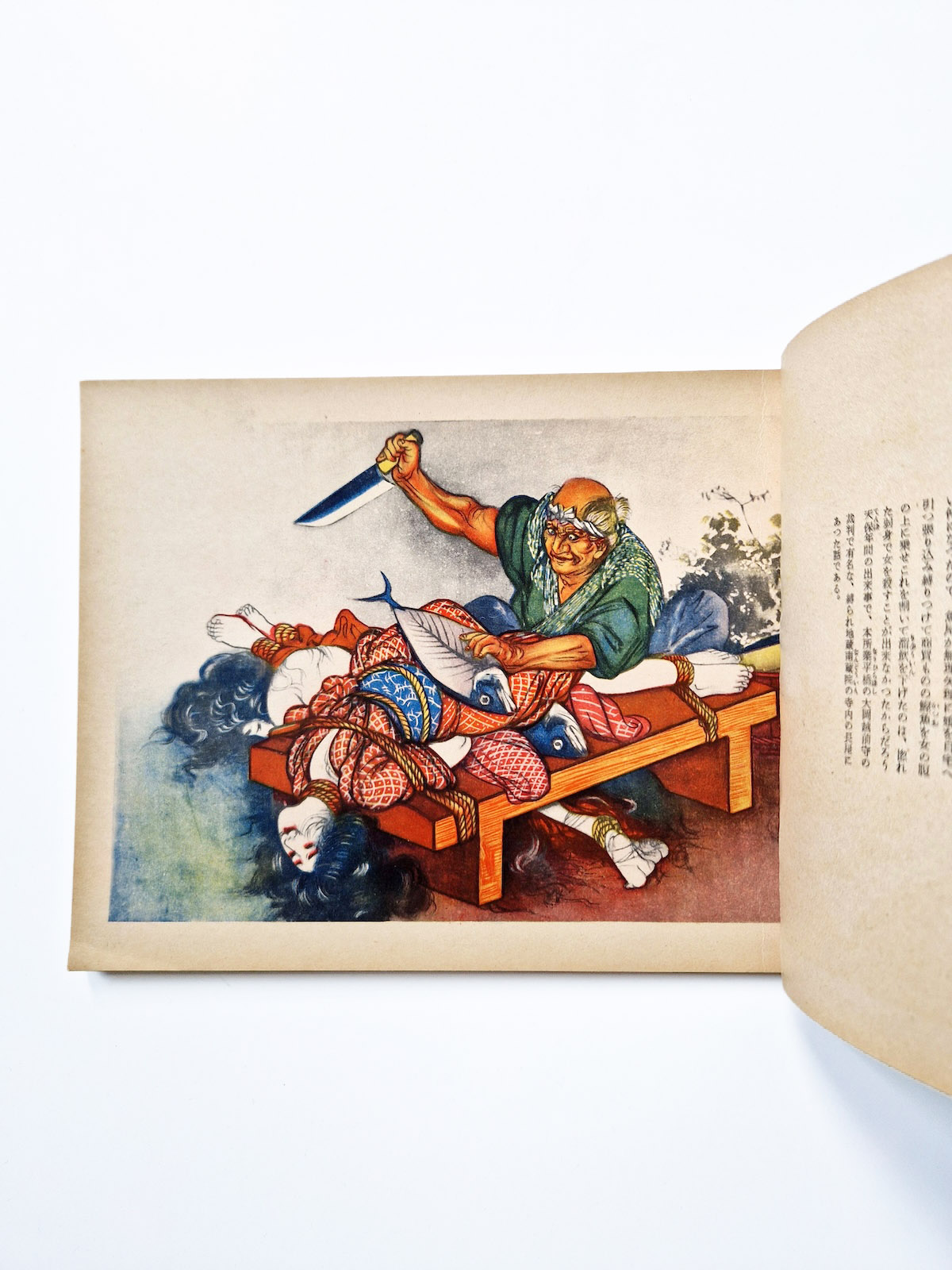 12 months of punishment Itō Seiu def 6 12 months of punishment Itō Seiu def 6