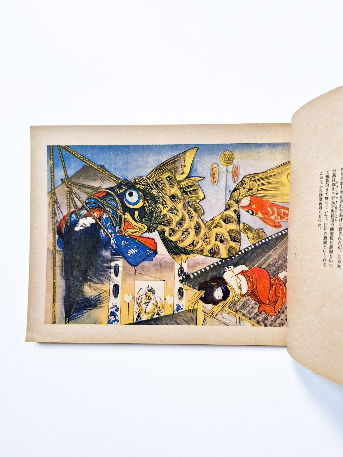 12 months of punishment Itō Seiu def 7 12 months of punishment Itō Seiu def 7