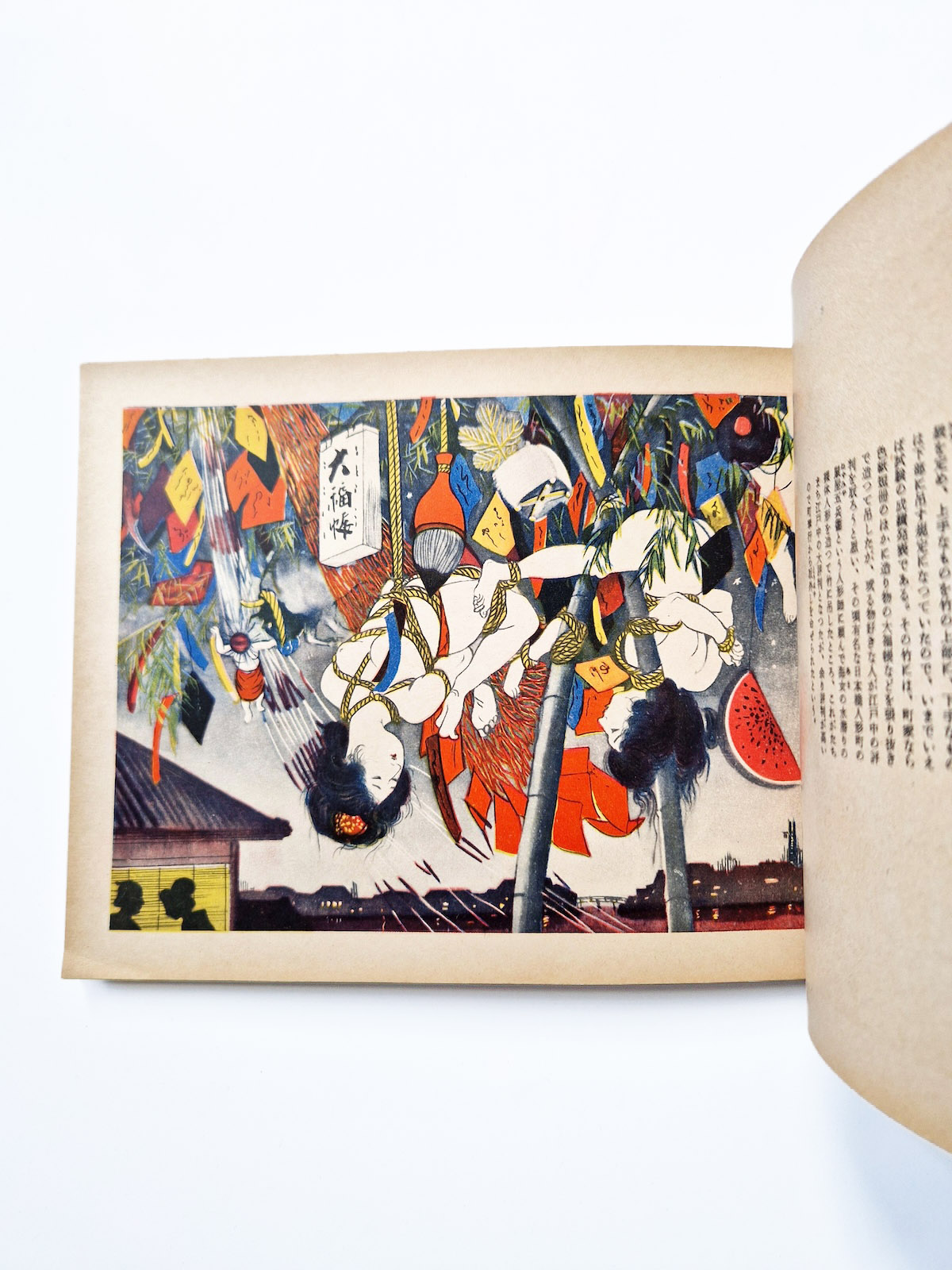 12 months of punishment Itō Seiu def 9 12 months of punishment Itō Seiu def 9