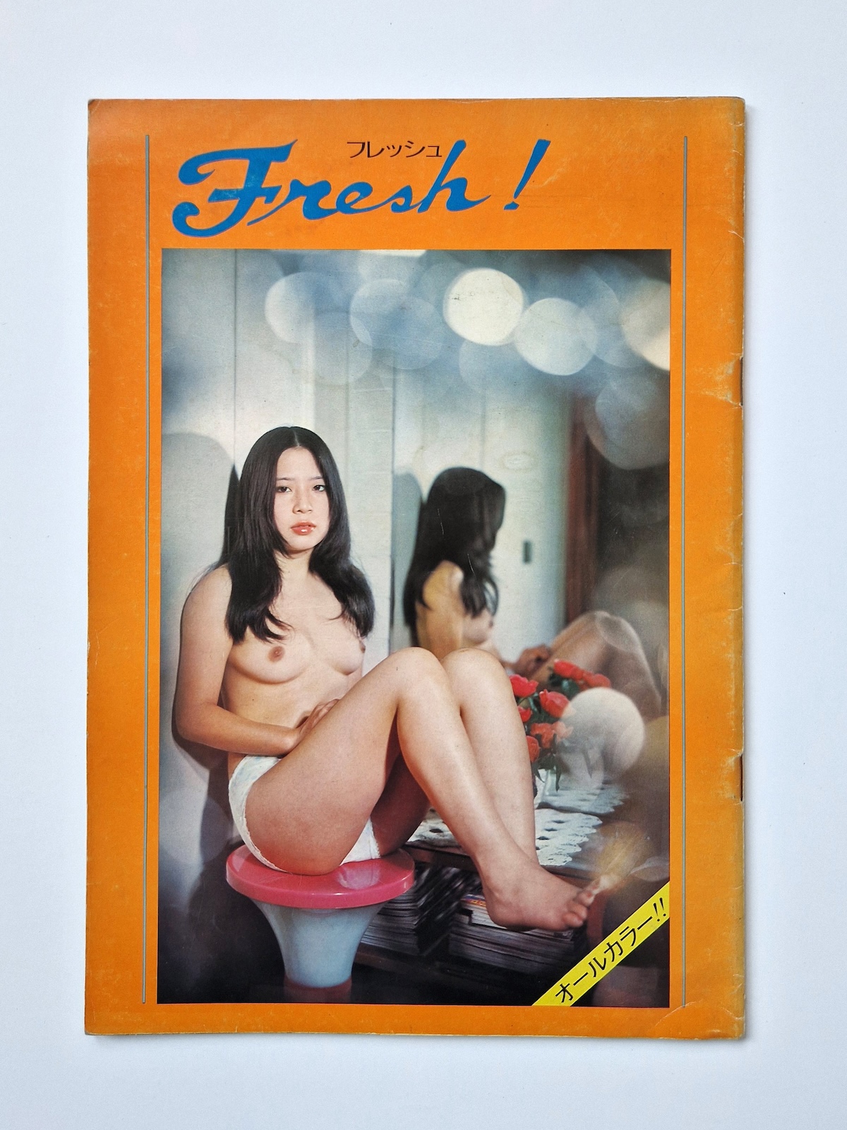 Fresh – 1969 cover framed