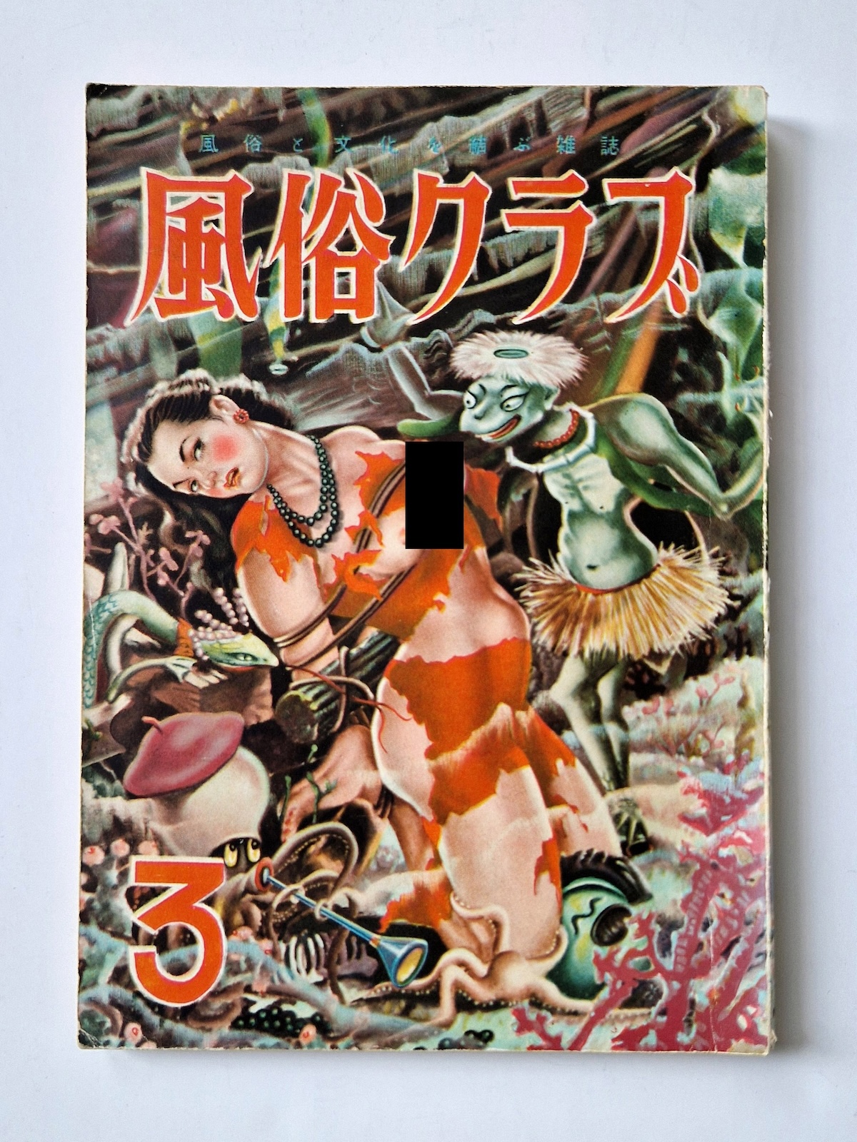 Fūzoku Club – March 1954 cover copie