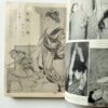 Fuzoku Soshi 1954 04 13