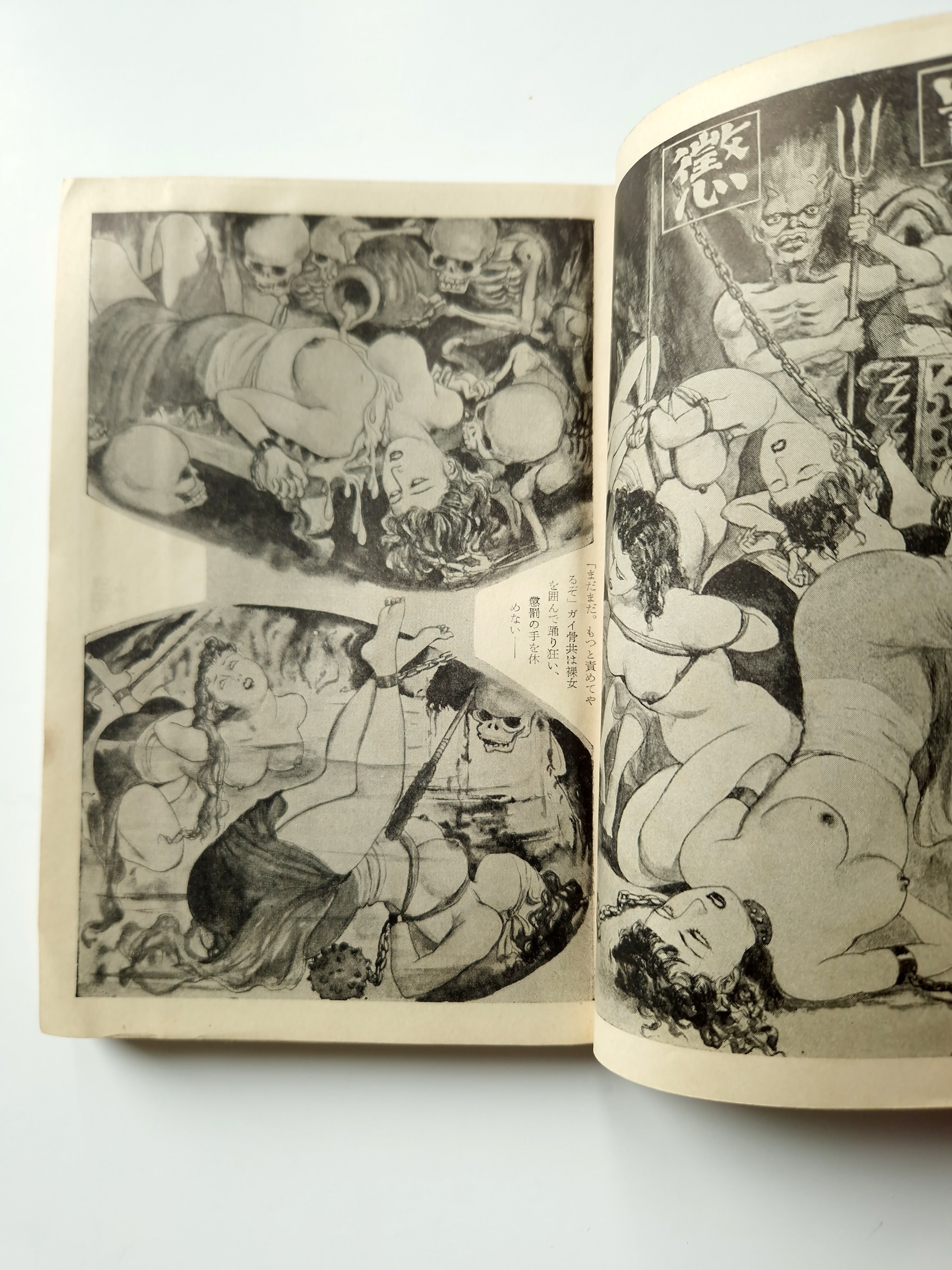 Fuzoku Soshi 1954 04 17