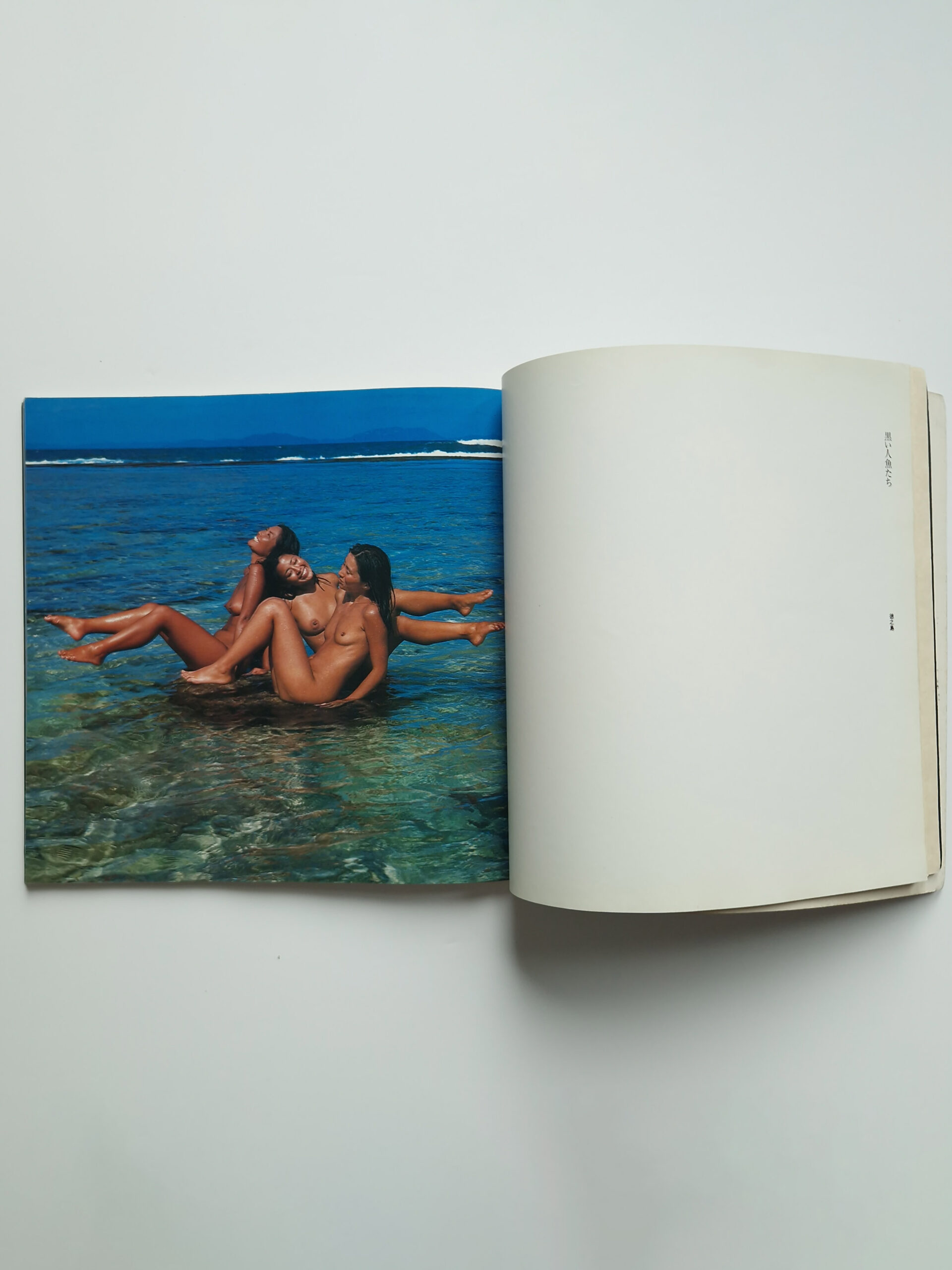 Kira Sugiyama Sanka II sugoi 251 12 Kira Sugiyama Sanka II sugoi 251 12