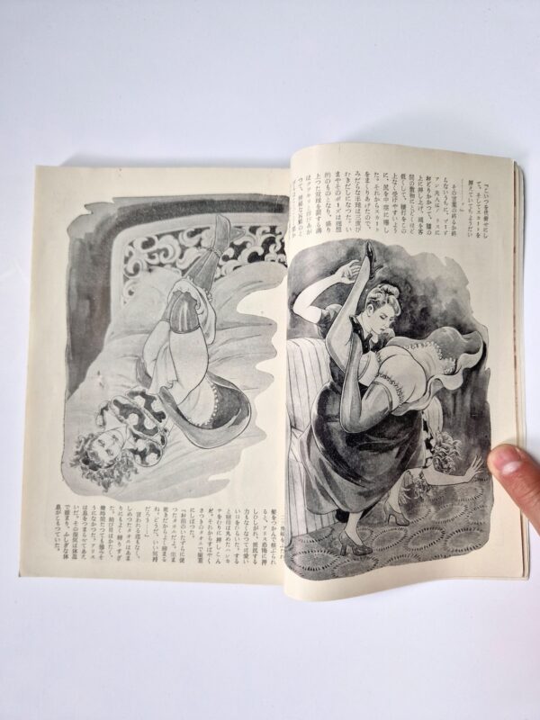 Kitan Club December 1952 9