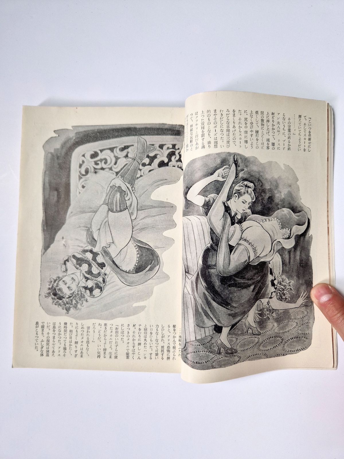 Kitan Club December 1952 9 Kitan Club December 1952 9