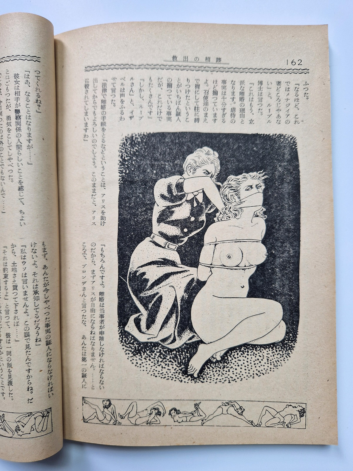 Kitan Club Gloomy experience 1952 3 Kitan Club Gloomy experience 1952 3