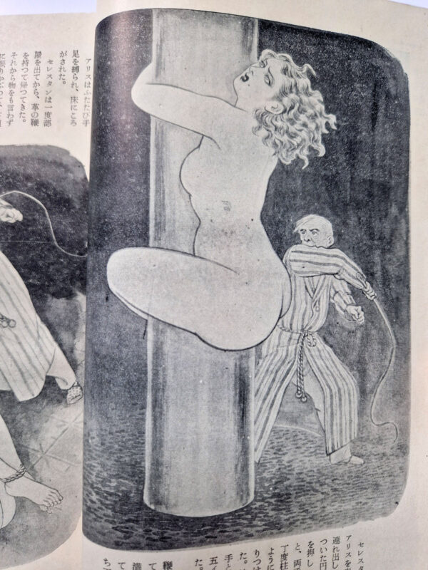 Kitan Club Gloomy experience 1952 5
