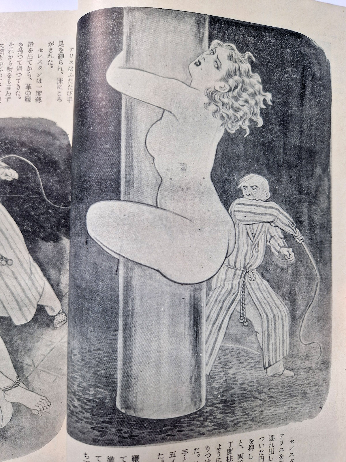 Kitan Club Gloomy experience 1952 5 Kitan Club Gloomy experience 1952 5