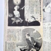 Kitan club 1952 12 2