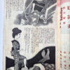 Kitan club 1952 12 3