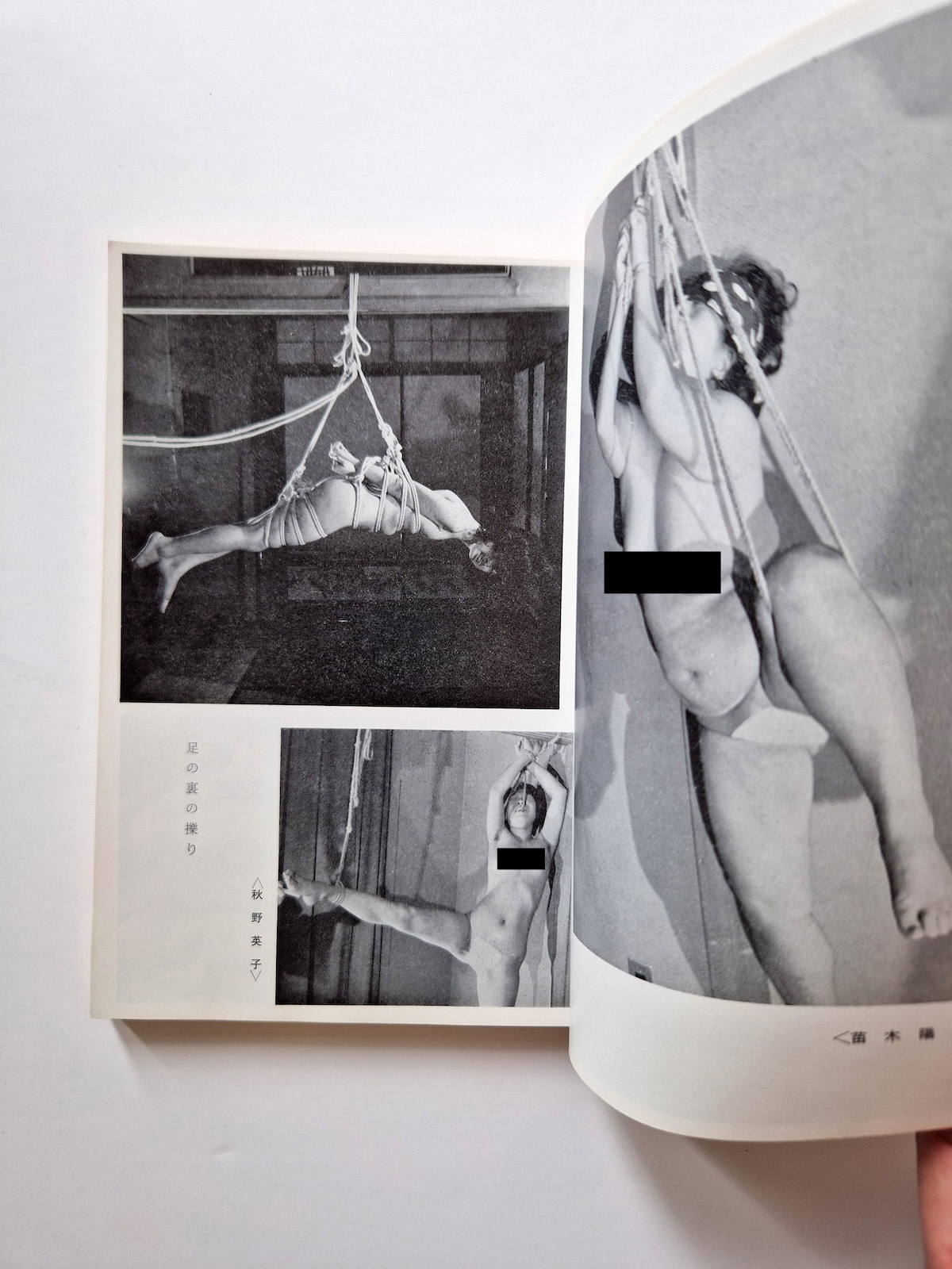 Kitan club 1974 04 12