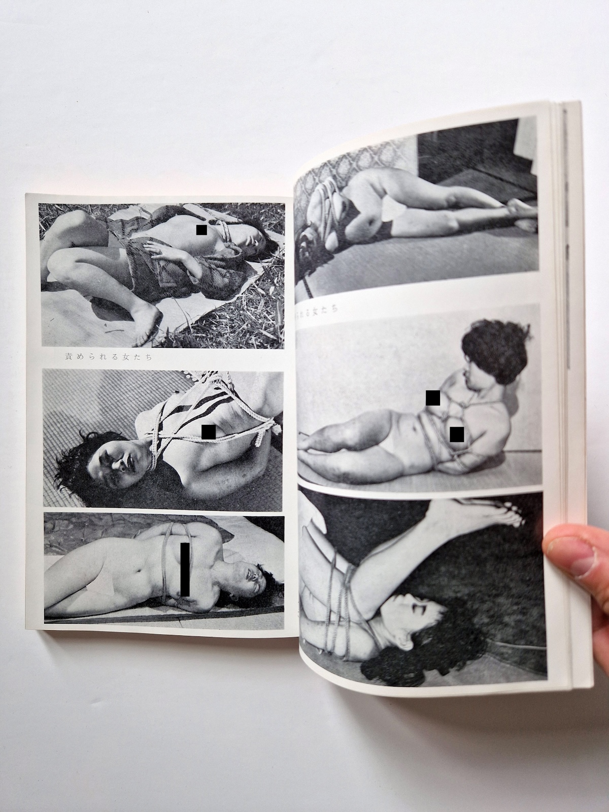 Kitan club 1974 04 14